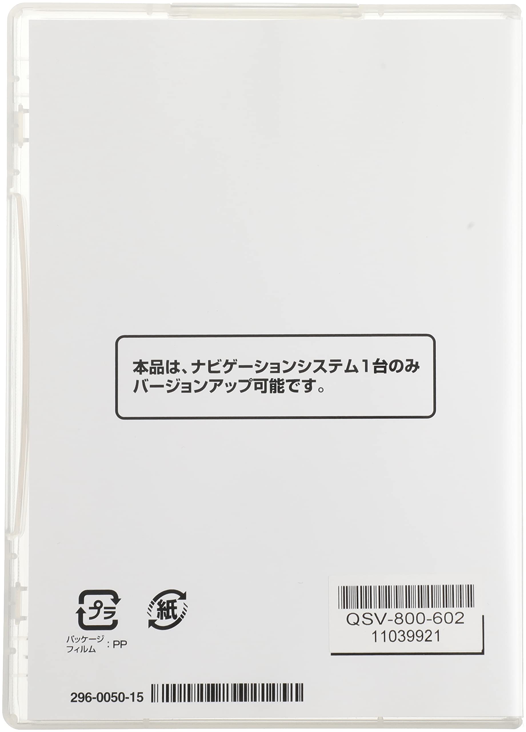 ROAD EXPLORER SA-7.0 カーナビ Amazon | Clarion(クラリオン)SDナビバージョンアップ ROAD EXPLORER